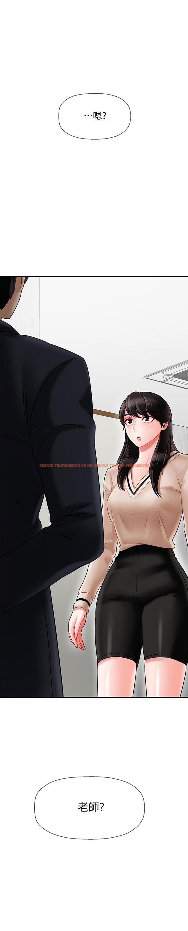 查看漫画壞老師 - 第22話-內心的波動 - sayhentaiz.net中的454595图片