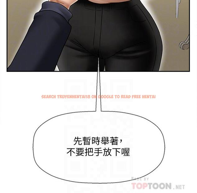 查看漫画壞老師 - 第22話-內心的波動 - sayhentaiz.net中的454604图片