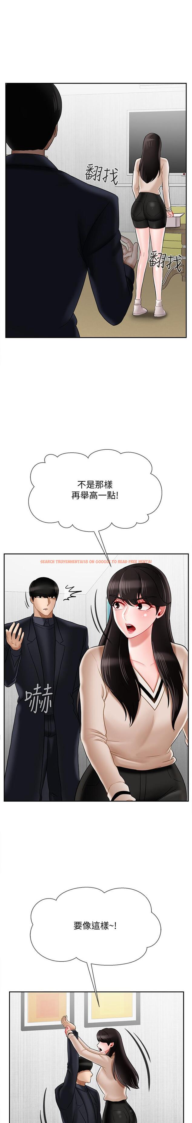查看漫画壞老師 - 第22話-內心的波動 - sayhentaiz.net中的454605图片