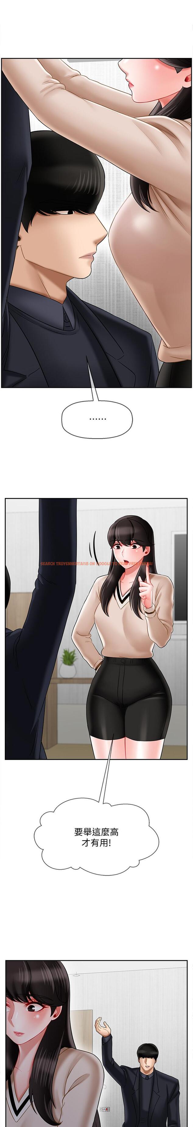 查看漫画壞老師 - 第22話-內心的波動 - sayhentaiz.net中的454607图片