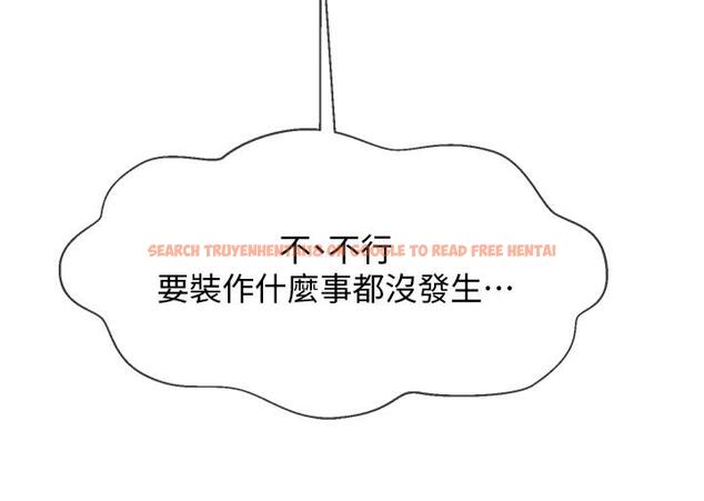 查看漫画壞老師 - 第22話-內心的波動 - sayhentaiz.net中的454627图片