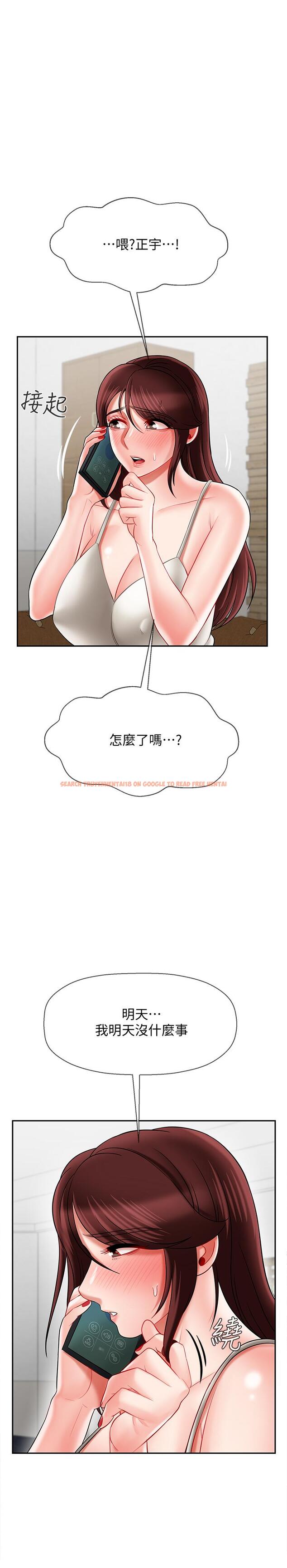 查看漫画壞老師 - 第22話-內心的波動 - sayhentaiz.net中的454628图片