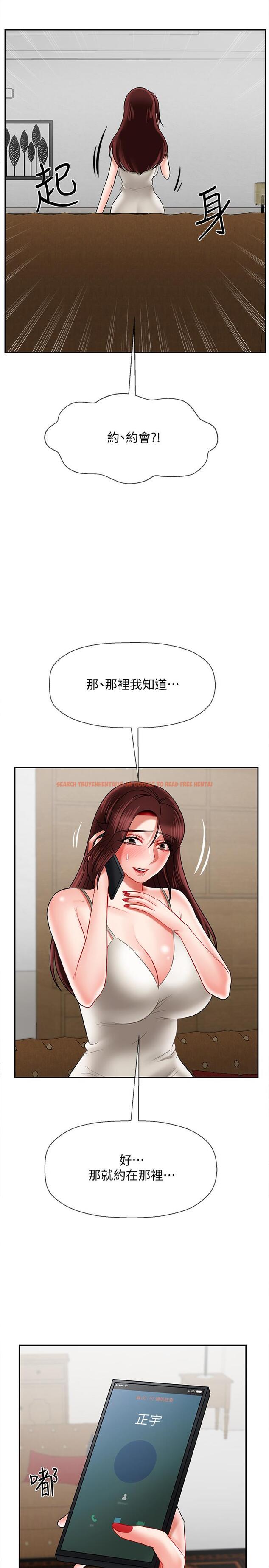 查看漫画壞老師 - 第22話-內心的波動 - sayhentaiz.net中的454629图片