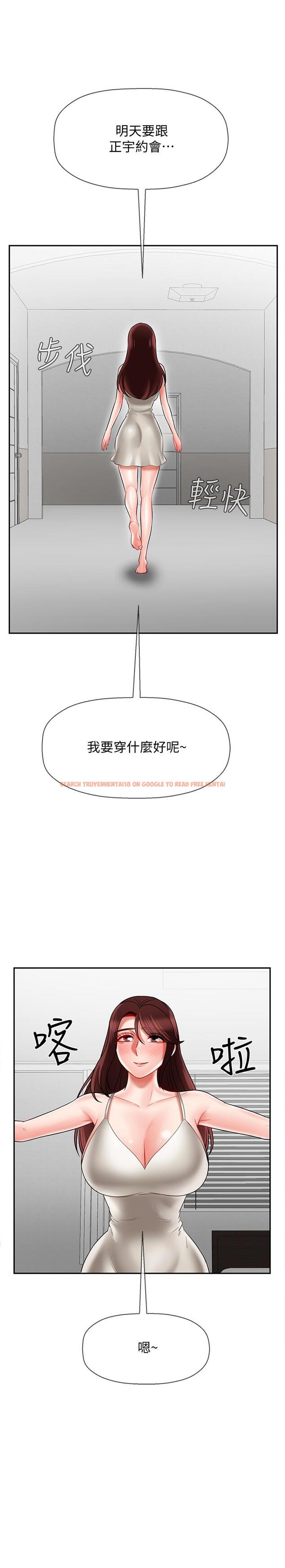 查看漫画壞老師 - 第22話-內心的波動 - sayhentaiz.net中的454631图片