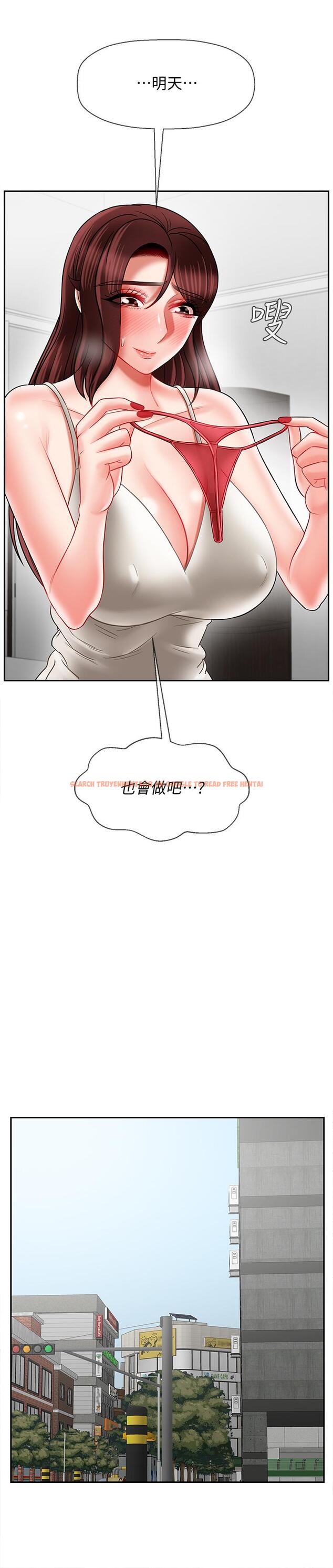 查看漫画壞老師 - 第22話-內心的波動 - sayhentaiz.net中的454632图片