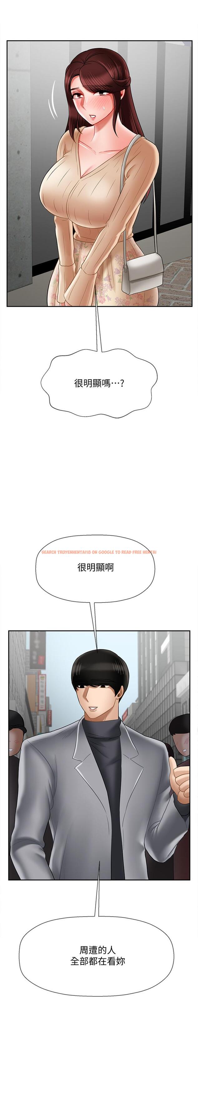 查看漫画壞老師 - 第22話-內心的波動 - sayhentaiz.net中的454637图片