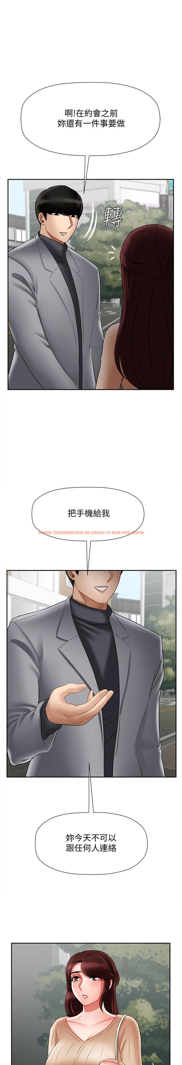 查看漫画壞老師 - 第22話-內心的波動 - sayhentaiz.net中的454640图片