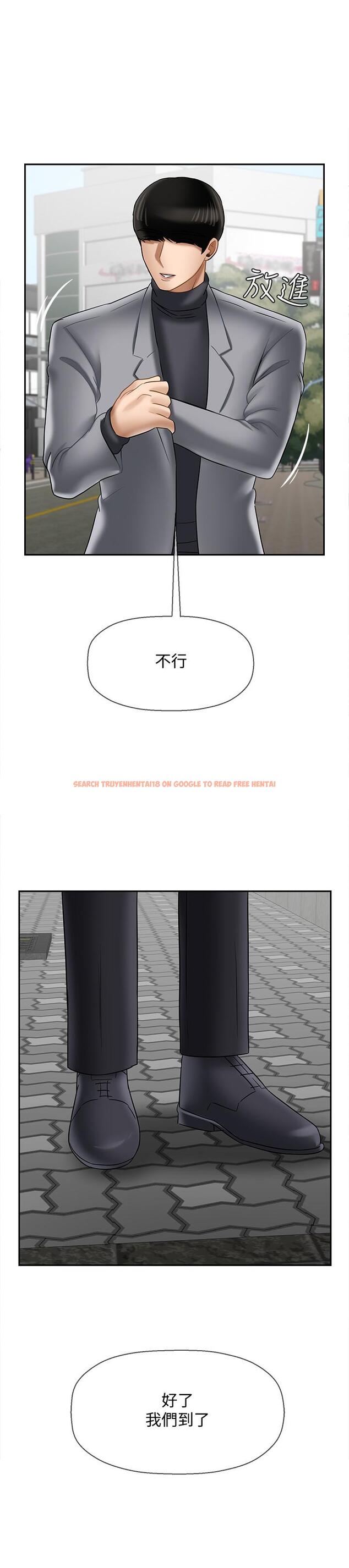 查看漫画壞老師 - 第22話-內心的波動 - sayhentaiz.net中的454642图片