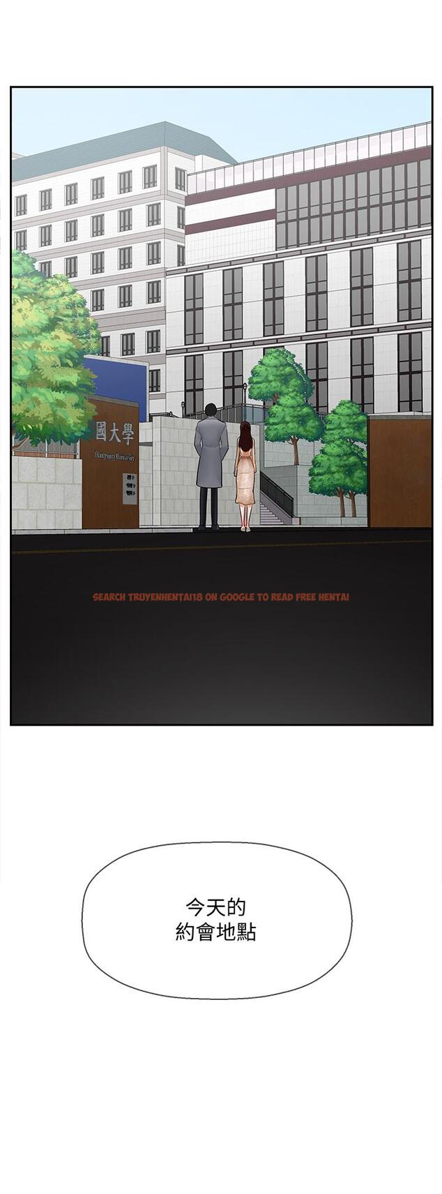 查看漫画壞老師 - 第22話-內心的波動 - sayhentaiz.net中的454643图片