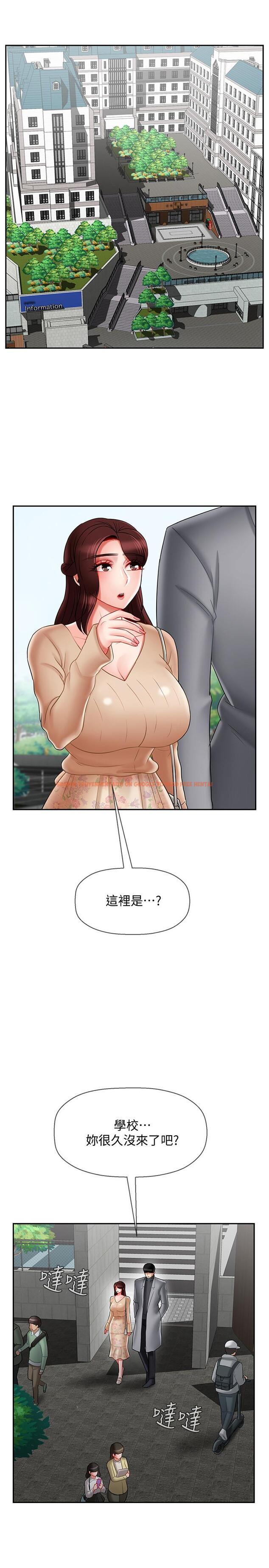 查看漫画壞老師 - 第23話-受到大學生刺激的雅萱 - sayhentaiz.net中的461681图片