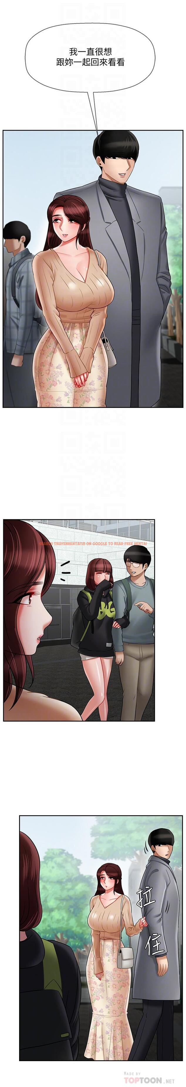 查看漫画壞老師 - 第23話-受到大學生刺激的雅萱 - sayhentaiz.net中的461683图片