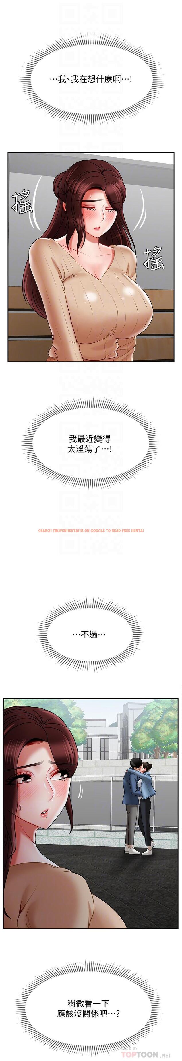 查看漫画壞老師 - 第23話-受到大學生刺激的雅萱 - sayhentaiz.net中的461689图片