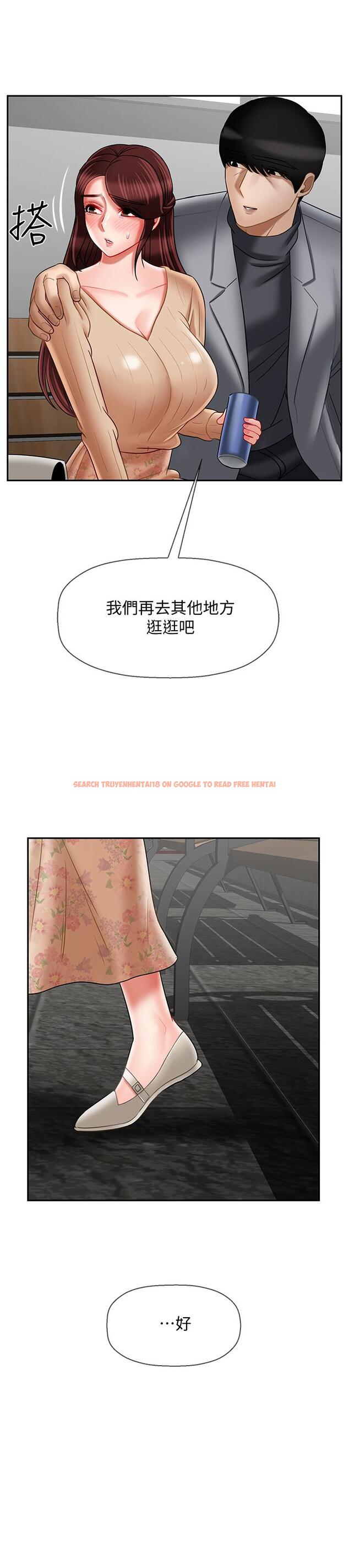 查看漫画壞老師 - 第23話-受到大學生刺激的雅萱 - sayhentaiz.net中的461696图片
