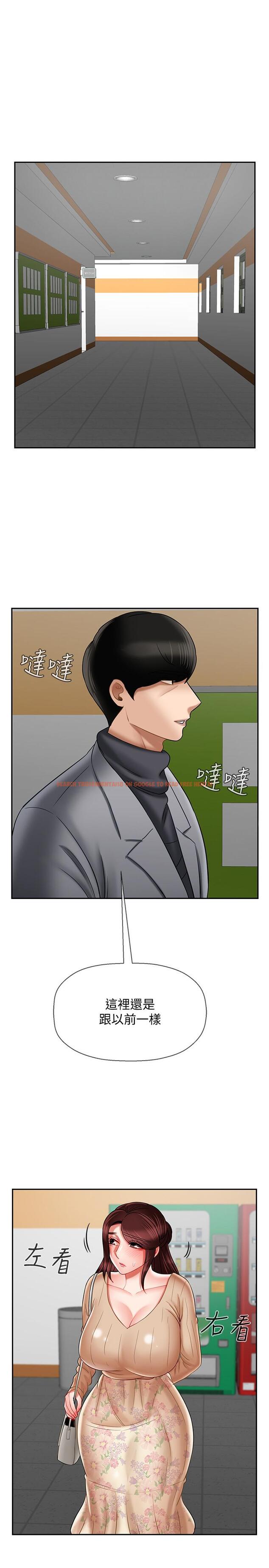 查看漫画壞老師 - 第23話-受到大學生刺激的雅萱 - sayhentaiz.net中的461699图片