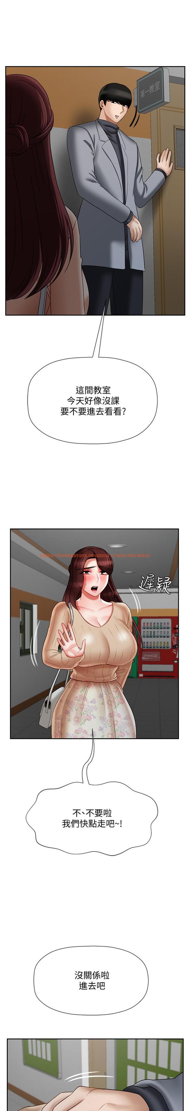 查看漫画壞老師 - 第23話-受到大學生刺激的雅萱 - sayhentaiz.net中的461702图片