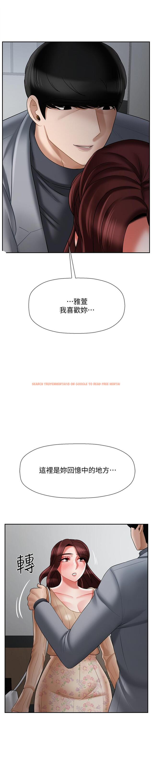 查看漫画壞老師 - 第23話-受到大學生刺激的雅萱 - sayhentaiz.net中的461708图片