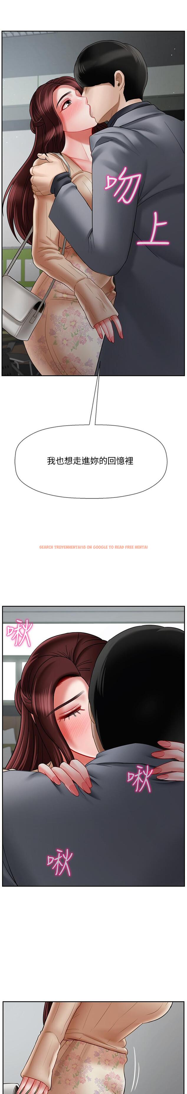 查看漫画壞老師 - 第23話-受到大學生刺激的雅萱 - sayhentaiz.net中的461709图片