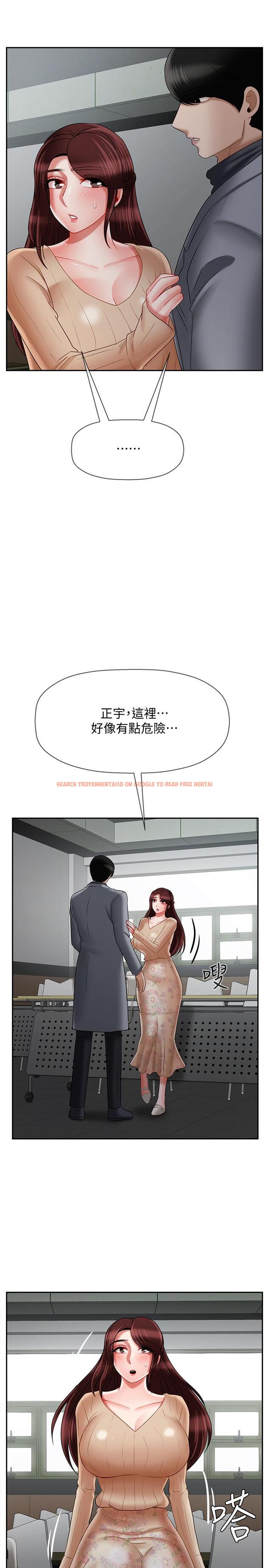 查看漫画壞老師 - 第23話-受到大學生刺激的雅萱 - sayhentaiz.net中的461712图片