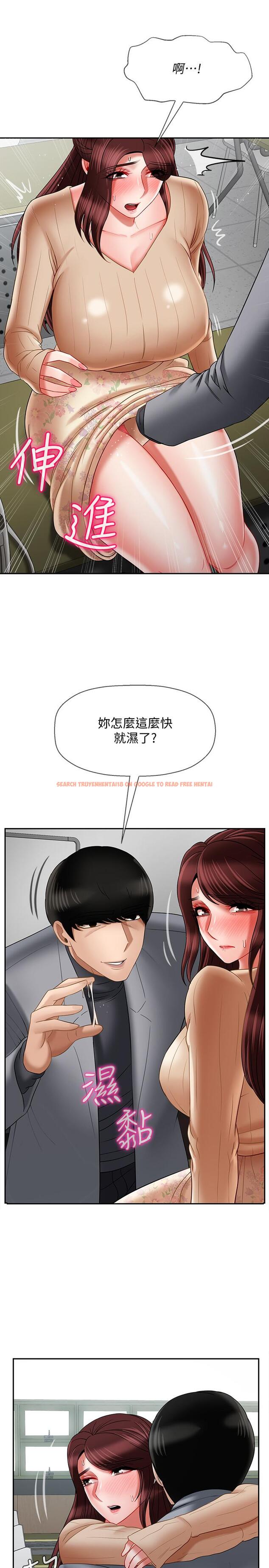 查看漫画壞老師 - 第23話-受到大學生刺激的雅萱 - sayhentaiz.net中的461717图片