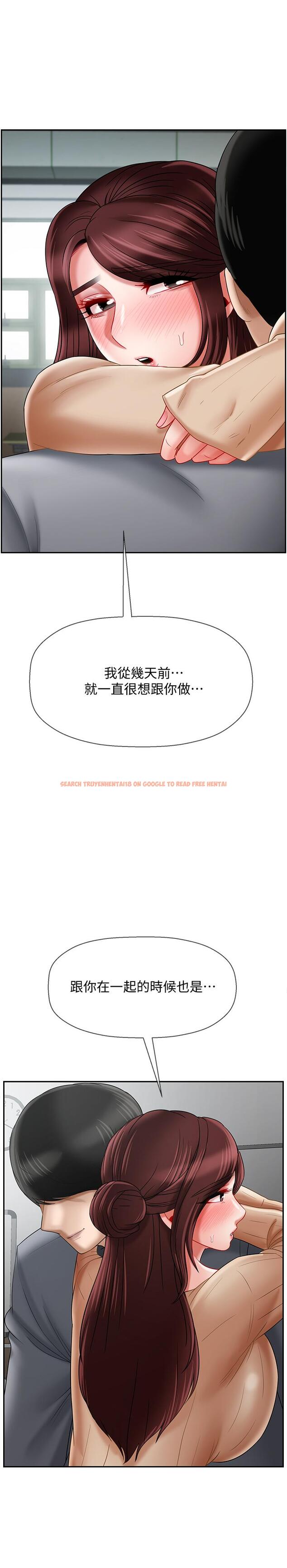 查看漫画壞老師 - 第23話-受到大學生刺激的雅萱 - sayhentaiz.net中的461719图片