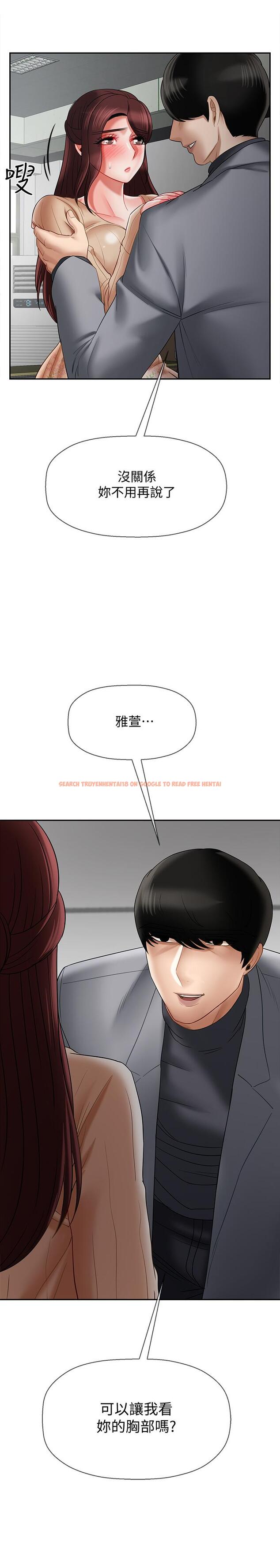 查看漫画壞老師 - 第23話-受到大學生刺激的雅萱 - sayhentaiz.net中的461720图片