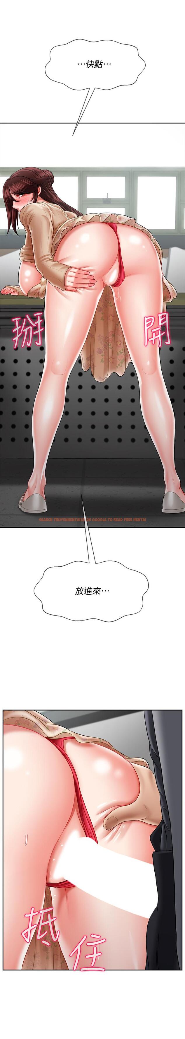查看漫画壞老師 - 第23話-受到大學生刺激的雅萱 - sayhentaiz.net中的461726图片
