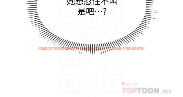 查看漫画壞老師 - 第24話-進入助教的回憶 - tymanga.com中的463466图片