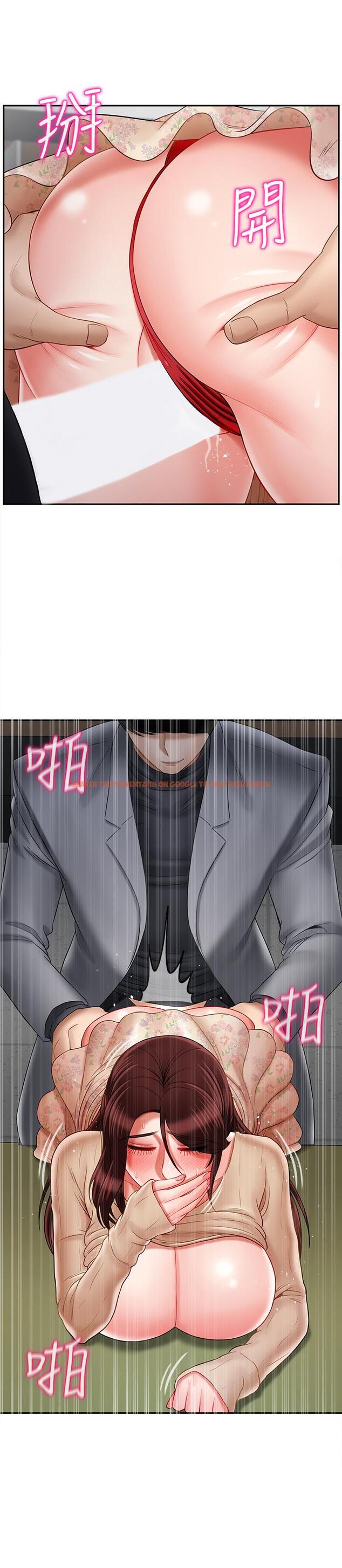 查看漫画壞老師 - 第24話-進入助教的回憶 - tymanga.com中的463467图片