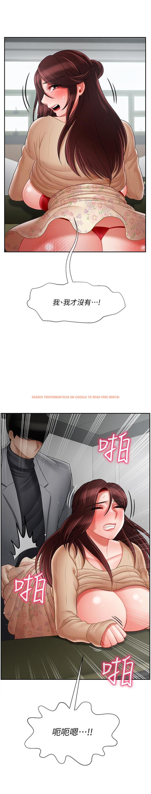 查看漫画壞老師 - 第24話-進入助教的回憶 - tymanga.com中的463471图片