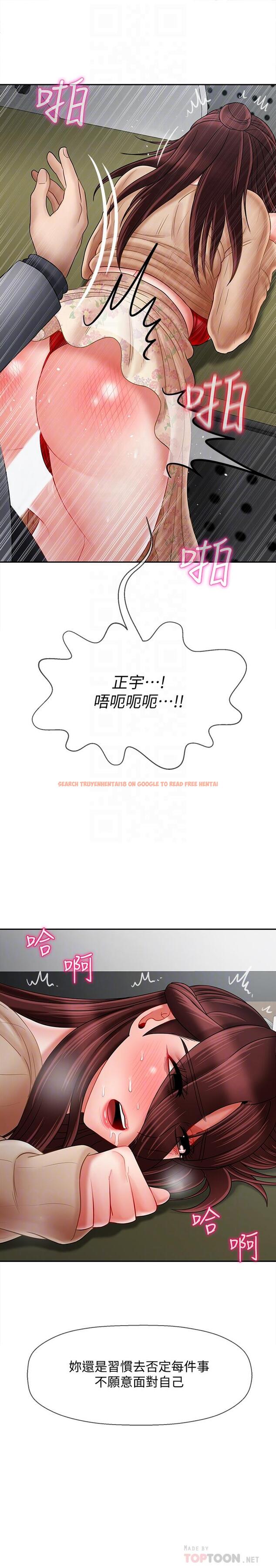 查看漫画壞老師 - 第24話-進入助教的回憶 - tymanga.com中的463472图片