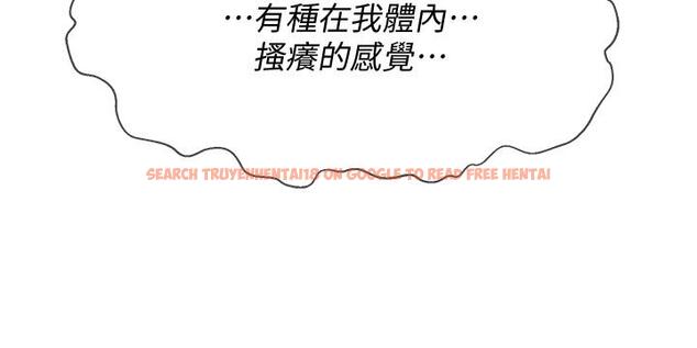 查看漫画壞老師 - 第24話-進入助教的回憶 - tymanga.com中的463479图片