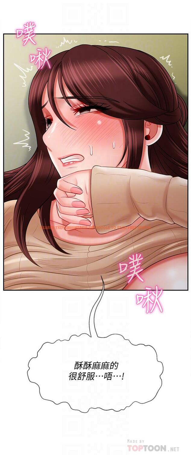 查看漫画壞老師 - 第24話-進入助教的回憶 - tymanga.com中的463480图片