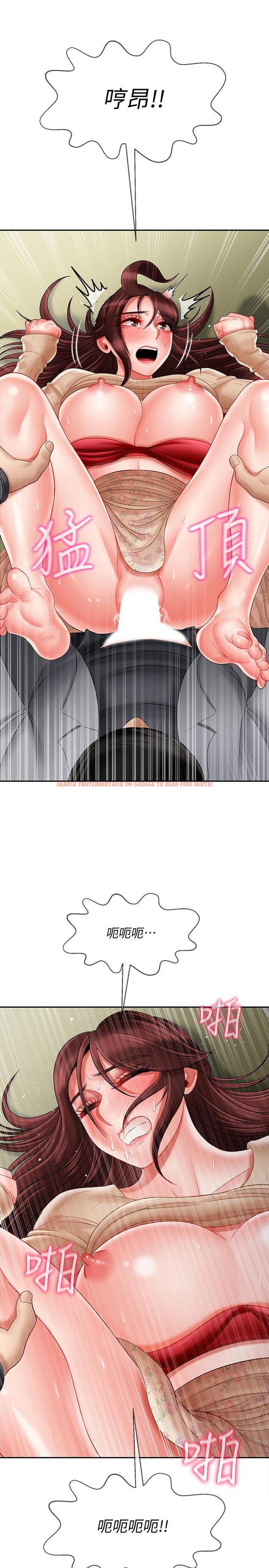 查看漫画壞老師 - 第24話-進入助教的回憶 - tymanga.com中的463483图片