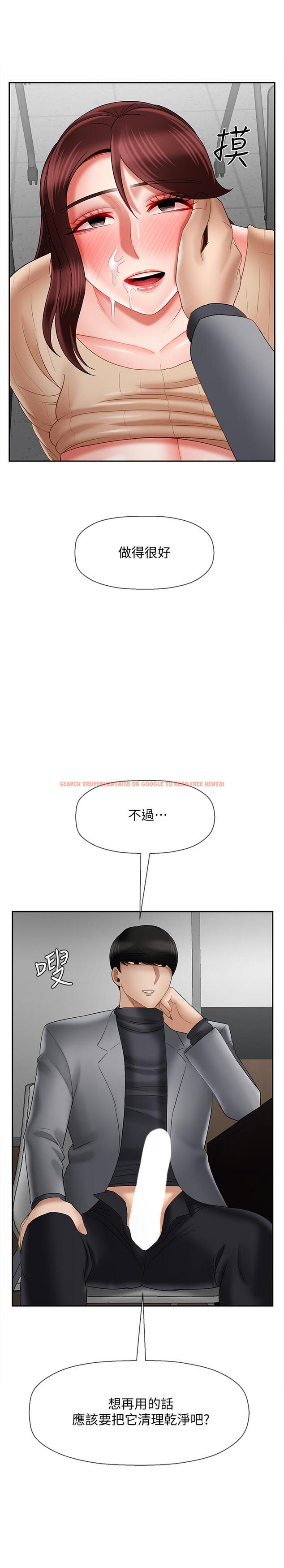 查看漫画壞老師 - 第24話-進入助教的回憶 - tymanga.com中的463490图片