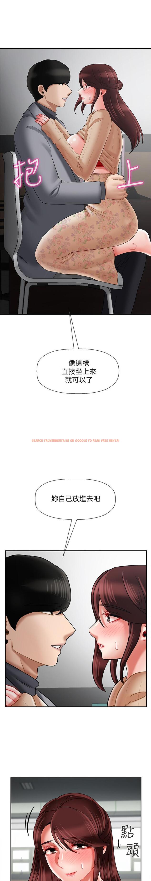 查看漫画壞老師 - 第24話-進入助教的回憶 - tymanga.com中的463499图片