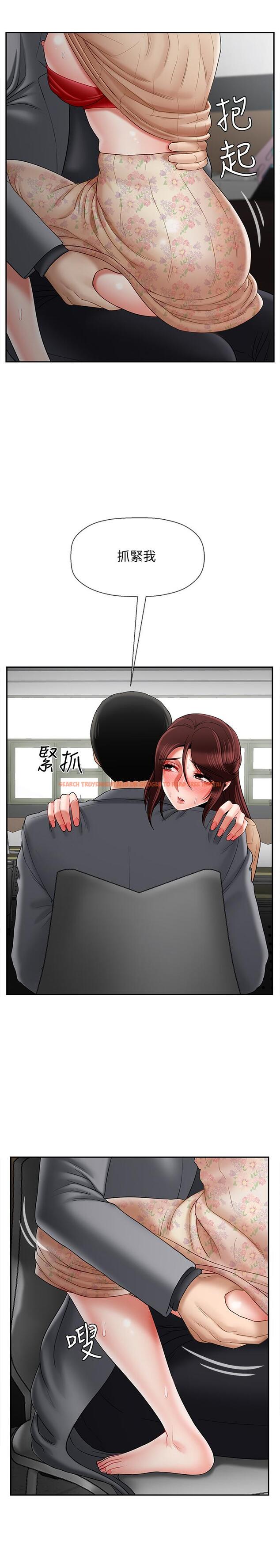查看漫画壞老師 - 第25話-威力無窮的塞子 - tymanga.com中的465152图片