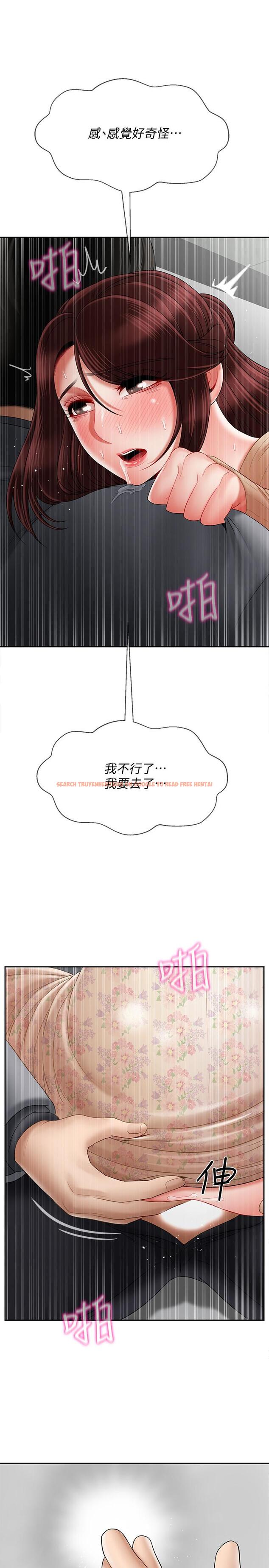 查看漫画壞老師 - 第25話-威力無窮的塞子 - tymanga.com中的465155图片