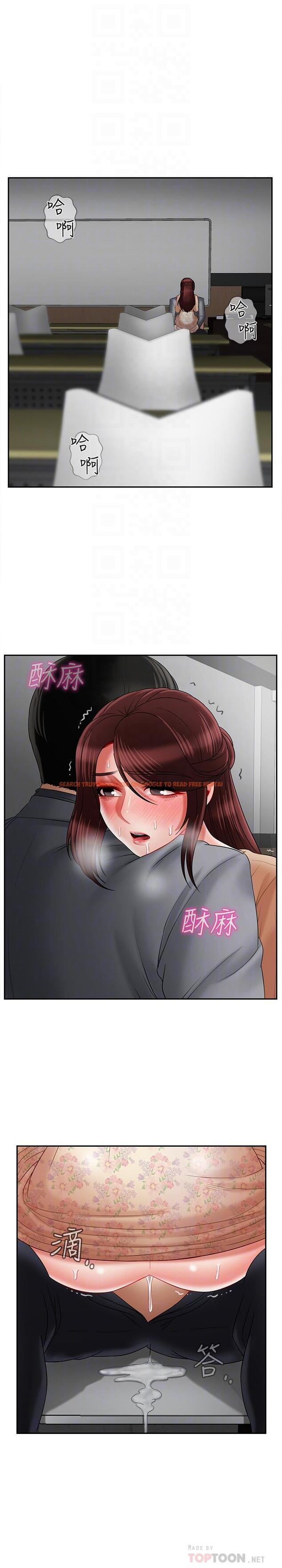 查看漫画壞老師 - 第25話-威力無窮的塞子 - tymanga.com中的465162图片