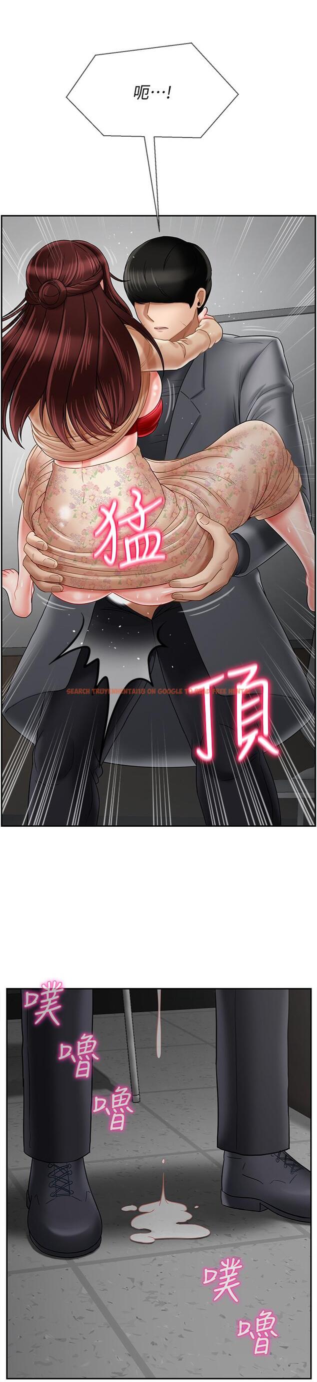 查看漫画壞老師 - 第25話-威力無窮的塞子 - tymanga.com中的465167图片