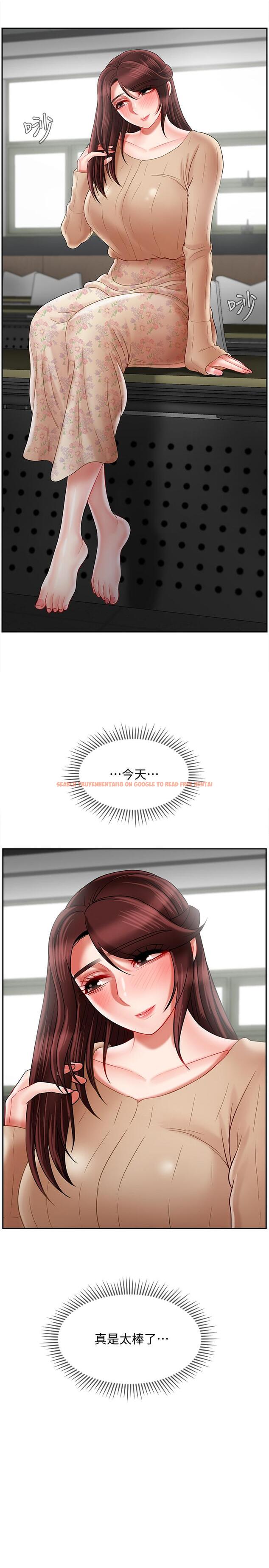 查看漫画壞老師 - 第25話-威力無窮的塞子 - tymanga.com中的465174图片
