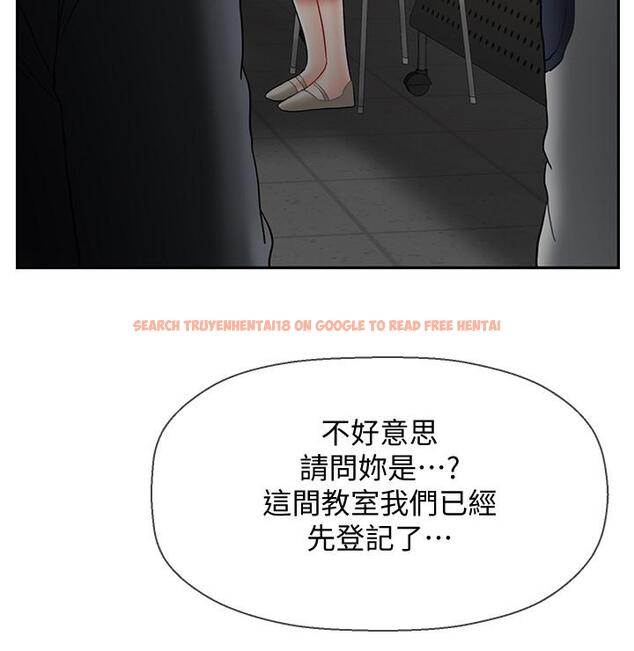 查看漫画壞老師 - 第25話-威力無窮的塞子 - tymanga.com中的465182图片