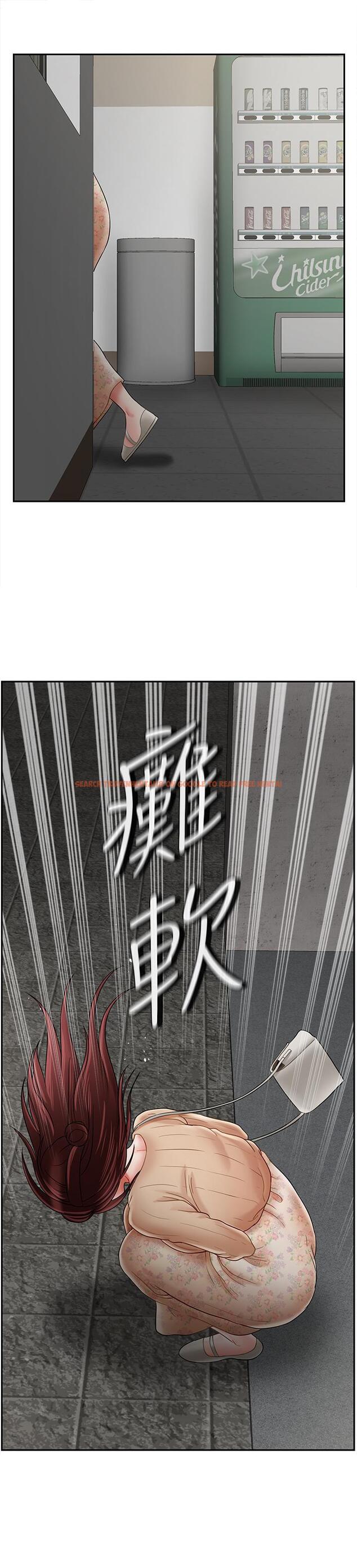 查看漫画壞老師 - 第25話-威力無窮的塞子 - tymanga.com中的465185图片
