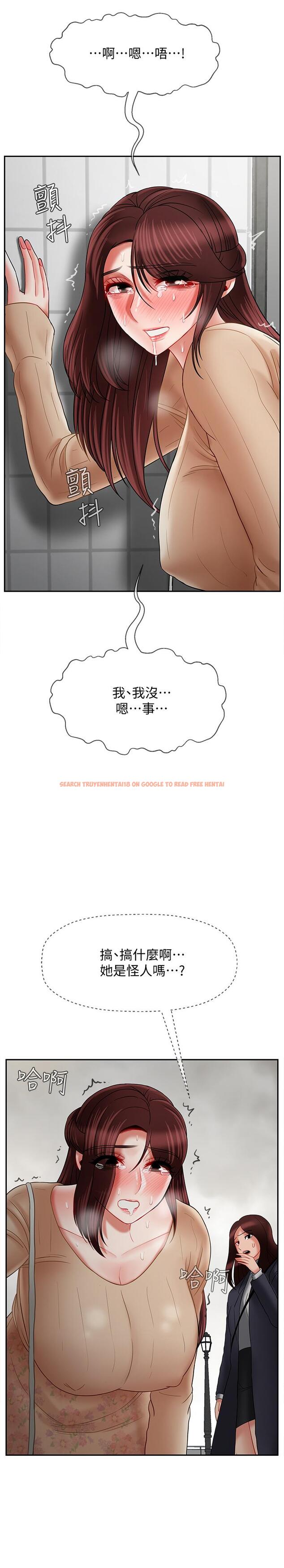查看漫画壞老師 - 第25話-威力無窮的塞子 - tymanga.com中的465192图片