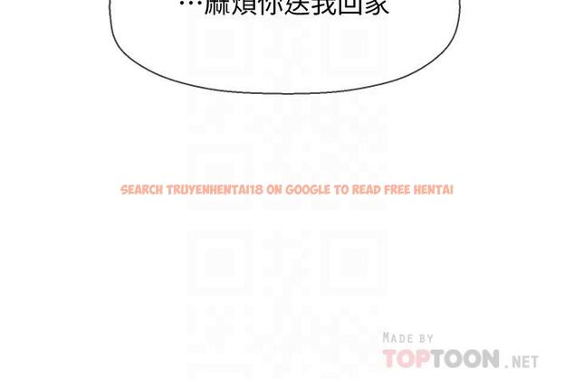 查看漫画壞老師 - 第26話-認識自我的過程 - tymanga.com中的468162图片