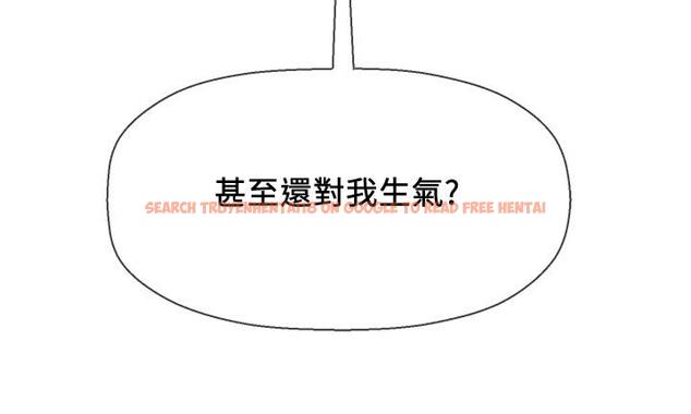 查看漫画壞老師 - 第26話-認識自我的過程 - tymanga.com中的468193图片