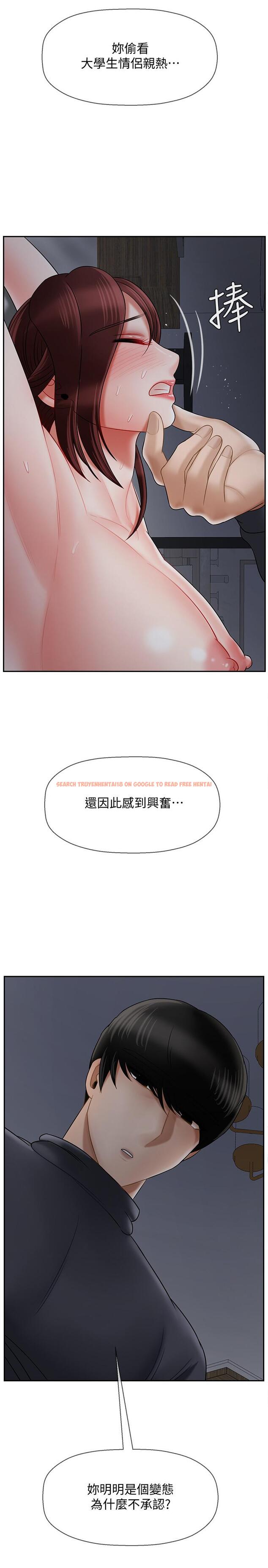 查看漫画壞老師 - 第26話-認識自我的過程 - tymanga.com中的468198图片
