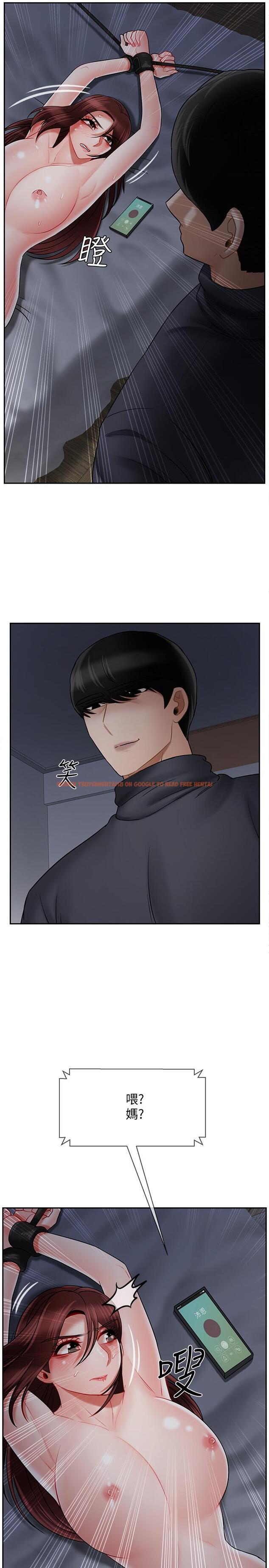 查看漫画壞老師 - 第27話-你老公在對面 - tymanga.com中的469976图片