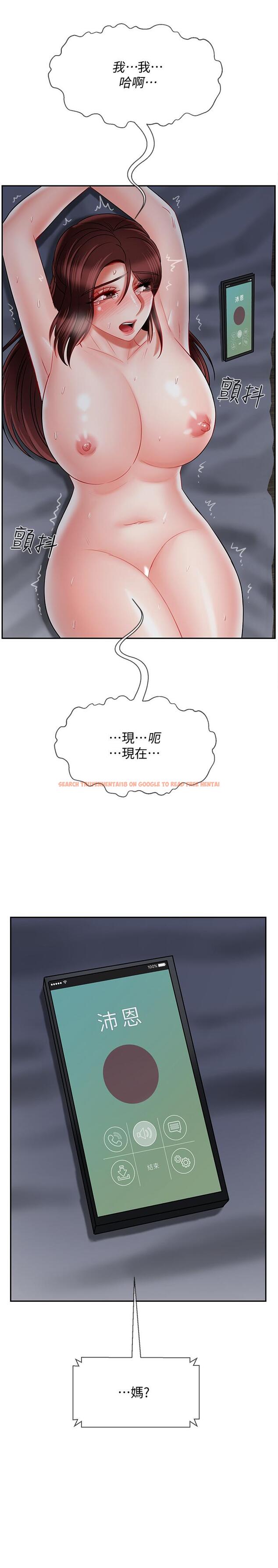 查看漫画壞老師 - 第27話-你老公在對面 - tymanga.com中的469984图片
