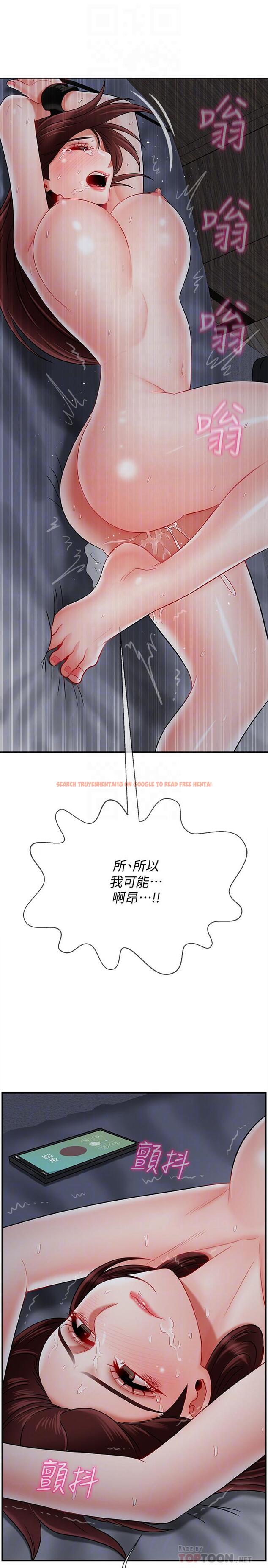 查看漫画壞老師 - 第27話-你老公在對面 - tymanga.com中的469987图片