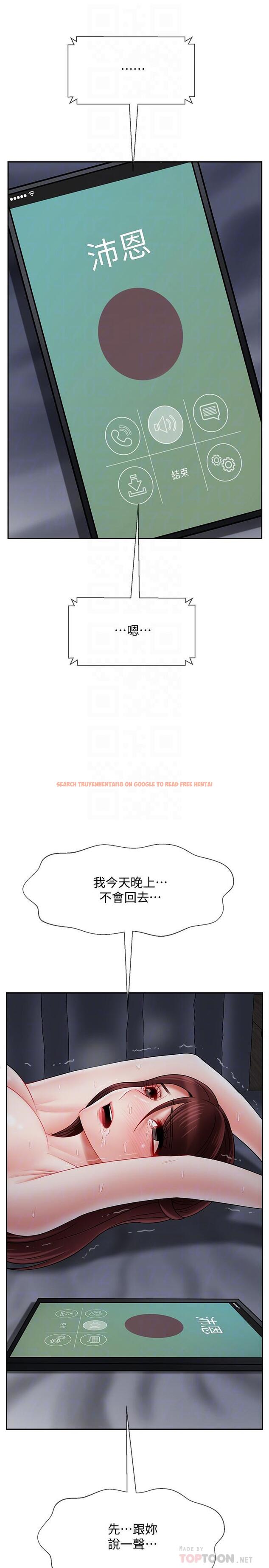 查看漫画壞老師 - 第27話-你老公在對面 - tymanga.com中的469989图片